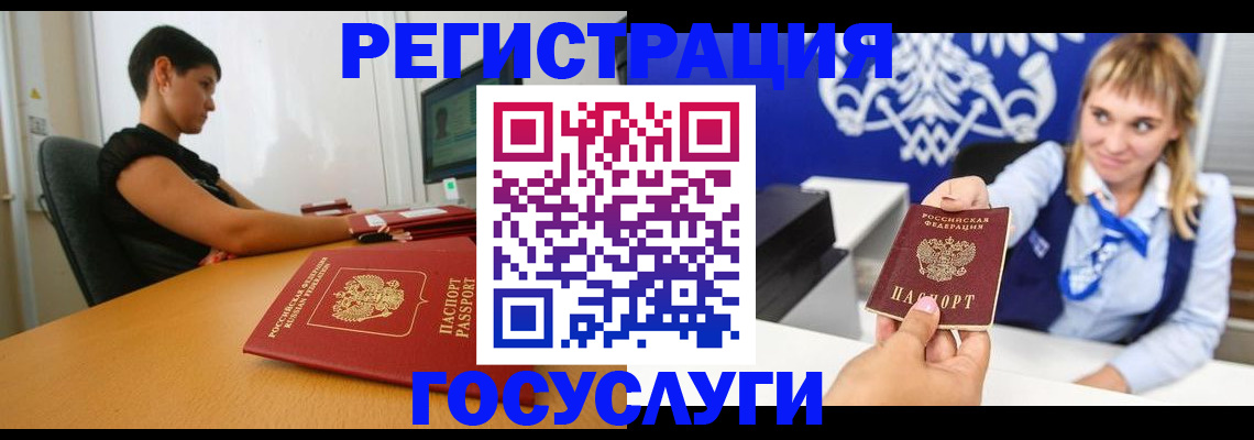 пропишу в квартире в Ишиме