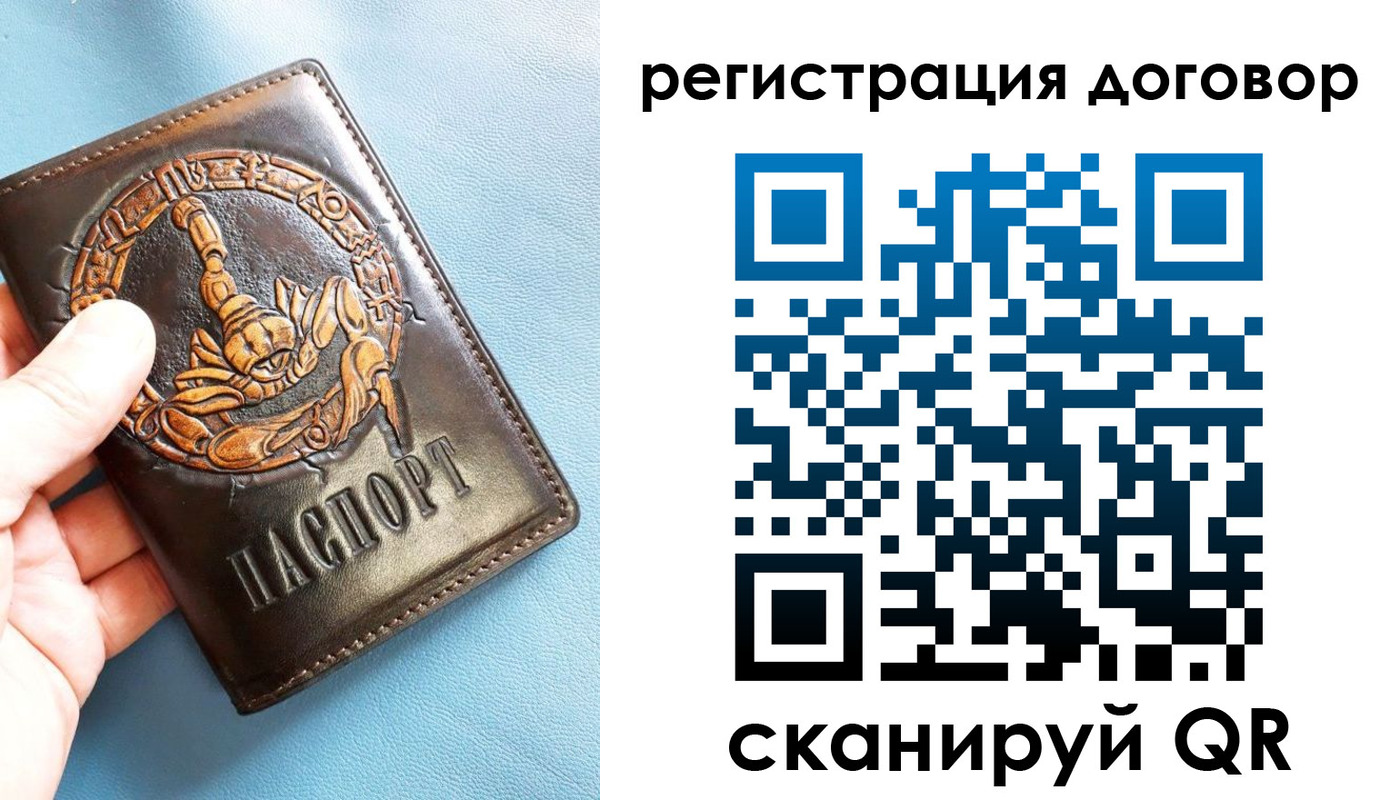 регистрация для школы в Ишиме